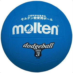 eiMoltenj@D3B@hbW{[ 3 u[@13SS