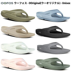 ＜10%OFFクーポン発行中＞ OOFOS（ウーフォス）　2000010 リカバリーサンダル 軽量 ユニセックス　OOriginal ウーオリジナル 24FW