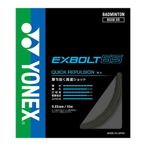 lR|X  YonexilbNXj@BGXB65 007@oh~g@Kbg@GNX{g65 ubN 24FW