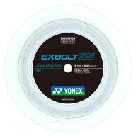 ＜ネコポス発送 送料無料＞ Yonex（ヨネックス）　BGXB652 011　バドミントン　ガット　エクスボルト65 2…