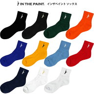 ＜限定クーポン発行中 8/11 01:59まで 楽天お買い物マラソン＞ ＜ネコポス発送 送料無料＞ インザペイン…