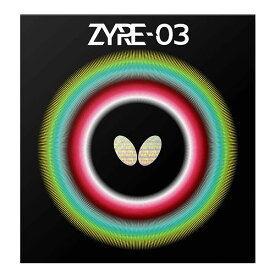 ＜ネコポス発送 送料無料＞ バタフライ（Butterfly）　06140　卓球　ラバー　ザイア03 ハイテンション裏ラバー 25FW