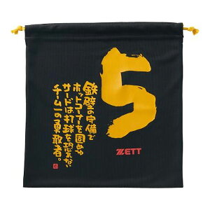 lR|X  ZETTi[bgj@BOX29001 1905G@싅@MOOCHAN jbg܁@25FW