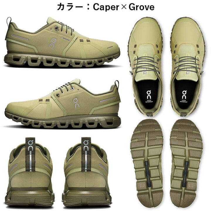楽天市場】＜10%OFFクーポン発行中＞ On（オン） ランニングシューズ 