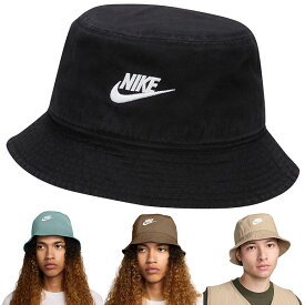 ＜ネコポス発送 送料無料＞ ナイキ（NIKE）　FB5381　マルチSP　エイペックス フューチュラ ウォッシュ加工 バケットハット 25SU