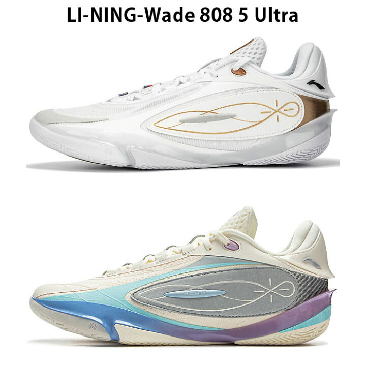 楽天市場】LI-NING（リーニン） ABAV015 バスケットボール シューズ 