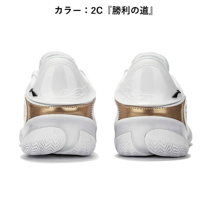 楽天市場】LI-NING（リーニン） ABAV015 バスケットボール シューズ 