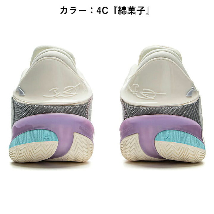 楽天市場】LI-NING（リーニン） ABAV015 バスケットボール シューズ 
