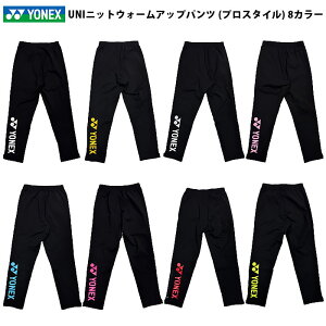 Yonex�i���l�b�N�X�j�@601KEPOC�@�o�h�~���g�� �e�j�X�@���j�Z�b�N�X �g���[�j���O�E�F�A�@�J�X�^���I�[�_�[ �ʒ� UNI �E�H�[���A�b�v�p���c �v���X�^�C�� �S8�J���[ 25FW