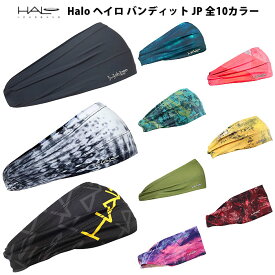 ＜ネコポス発送 送料無料＞ HALO(ヘイロ) H0028　マルチSP　ヘッドバンド Halo ヘイロ バンディット JP 25FW