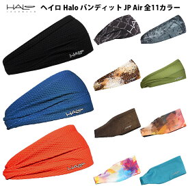 ＜ネコポス発送 送料無料＞ HALO(ヘイロ)　H0029　マルチSP　ヘッドバンド Halo ヘイロ バンディット JP Air 25FW