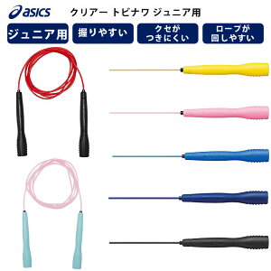 ���l�R�|�X���� ���������� asics�i�A�V�b�N�X�j�@91-230�@�g���[�j���O�p�i�@�꒵�� �W���j�A�p �N���A�[�g�r�i�� 26SS