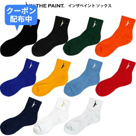 ＼MAX800円OFFクーポン配布中♪マラソンは9日01:59まで！／＜ネコポス発送 送料無料＞ インザペイント（IN THE PAINT）　ITP25121　バスケットボール　ソックス　25SS