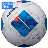 ＼5のつく日は200円OFFクーポン！さらに楽天カードでP＋3倍！／モルテン（Molten）　F8N3000　フットサル…