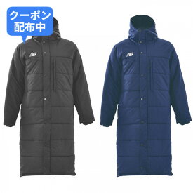＼開始4時間がオトク！先着30名様クーポン配布中14日20時〜／SALE　ニューバランス（new balance）　JMJF1424　サッカー　パデッド ロングコート 中綿ベンチコート 24FW