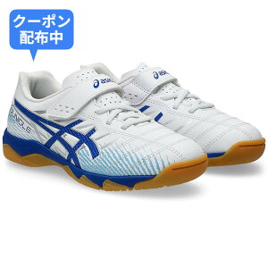 �_MAX800�~OFF�N�[�|���z�z����}���\����9��01:59�܂ŁI�^asics�i�A�V�b�N�X�j�@1104A055 100�@�t�b�g�T���@�W���j�A �C���h�A�g���[�j���O�V��-�Y�@JUNIOLE �W���j�I�[�� 7 IN �X�^���_�[�h�@26SS