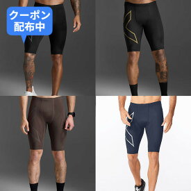 ＼MAX800円OFFクーポン配布中♪マラソンは9日01:59まで！／2XU（ツータイムズユー） MA5331B　マルチSP　MCS ランコン コンプレッション ショーツ 24FW
