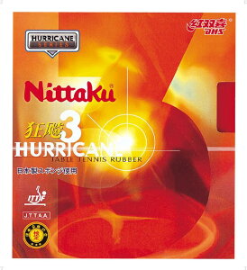 <限定クーポン発行中 10/27 09:59まで お買い物マラソン> ニッタク(Nittaku) 裏ラバー ニッタク・キョウヒョウ3 NR8669 卓球 ラバー 12FW