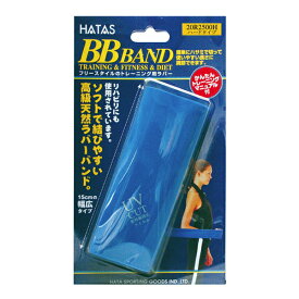 ハタ（HATAS）　BBバンド トレーニングラバー ハードタイプ　20R2500H　マルチSP　13SS