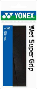 <限定クーポン発行中 10/27 09:59まで お買い物マラソン> Yonex(ヨネックス) ウェットスーパーグリップ(1本入) AC103 テニス アクセサリー 13SS