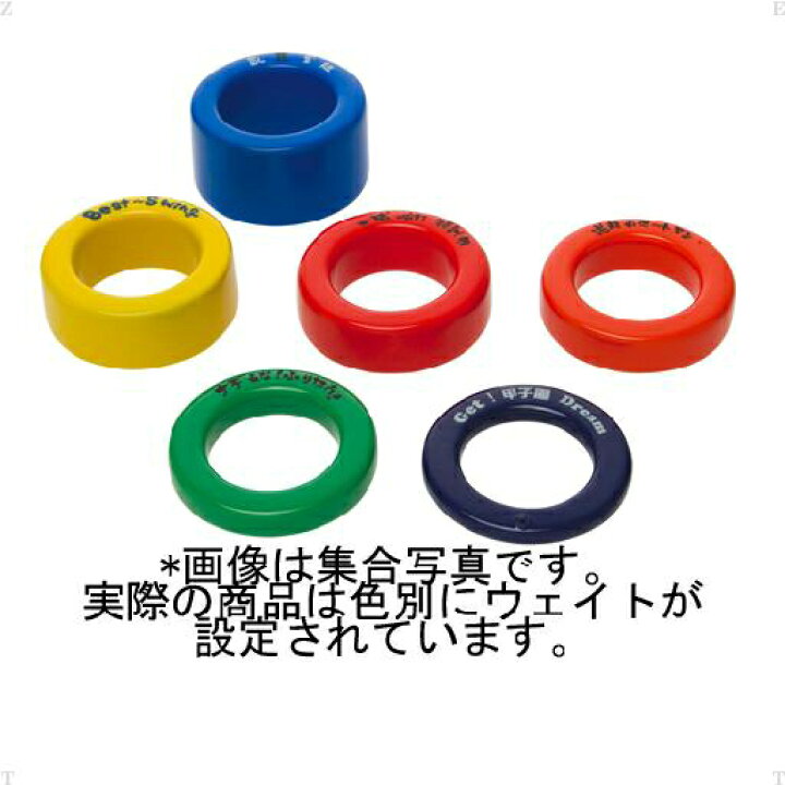 楽天市場】Unix(ユニックス) バットウェイトリング330gオレンジ BX7432 野球 アクセサリー 13SS : アンドウスポーツ 楽天市場】Unix(ユニックス) バットウェイトリング330gオレンジ BX7432 野球 アクセサリー 13SS : アンドウスポーツ