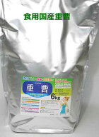 重曹(ベーキングソーダ) 6Kg入り 食用(食品添加物)【送料無料】(一部地域は別途送料がかかります）まとめ…