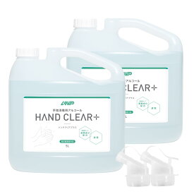 1本あたり3,500円(5LX2)・1本あたり667円(1LX12) 手指消毒用アルコール 最安値挑戦中ノズル付き 日本製 (高濃度約80%+保湿成分グリセリン配合) 指定医薬部外品 アルコール消毒液 消毒用エタノール 手指 業務用 大容量