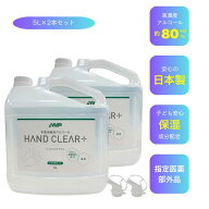 【DEAL参加中！10％ポイント還元！レビュークーポン併用で10％オフ】1本当たり3,150円(5LX2)1Lは1本600円…