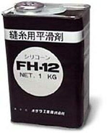 オザワ工業　シリコンオイル　FH−12（1．0kg）