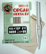 オルガン針　HA×1SP（5本入）【メール便での発送OK】