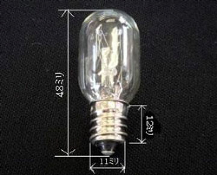 楽天市場】ライト球（ブラザー用・E1電球・100V/12W）【メール便での 