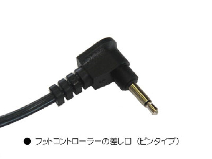 楽天市場】JUKI 職業用ミシン用(TL25シリーズ用）フットコントローラー 