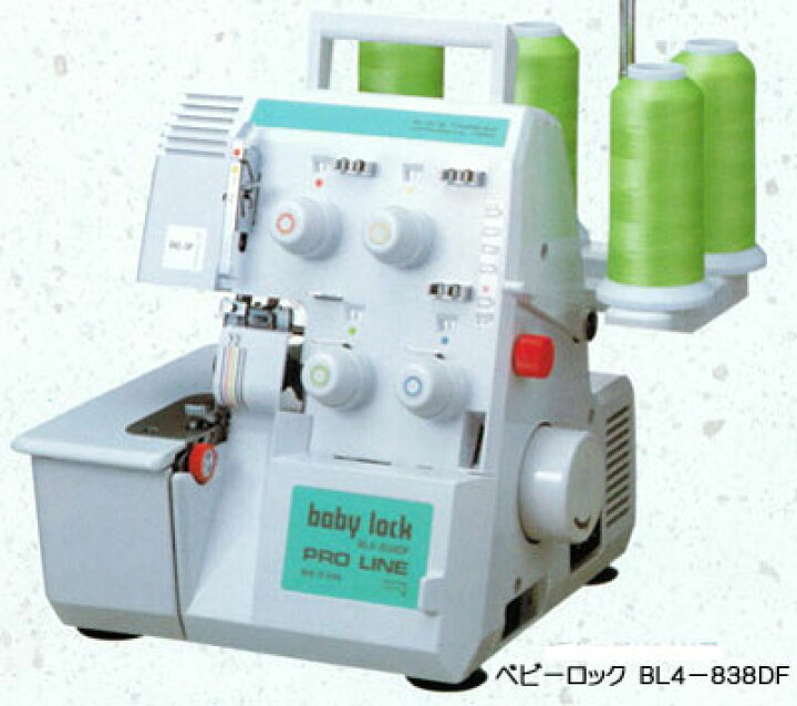 楽天市場】ベビーロック 4本糸ロックミシン（BL4-838DF）用糸立て糸  