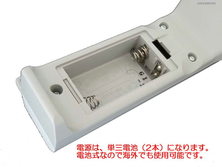 楽天市場】ハシマ ハンディタイプ検針器 HN−30 【送料無料 