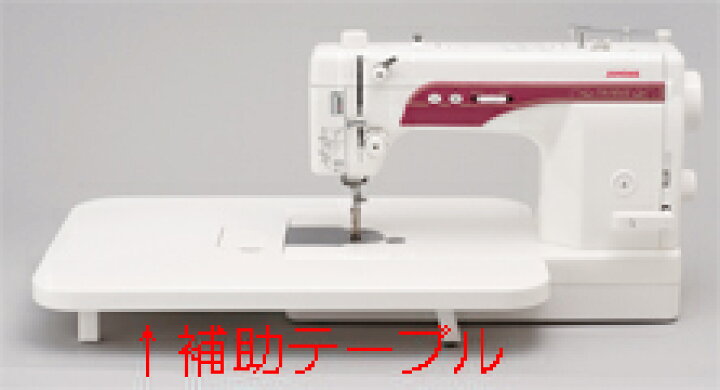 楽天市場】補助テーブル（ジャノメミシン 職業用ミシン用） : 安藤 