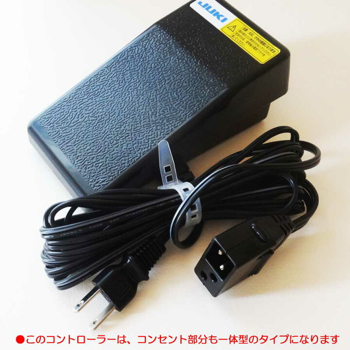 楽天市場】JUKI 職業用ミシン用(TL-98シリーズ/TL-90シリーズ用  