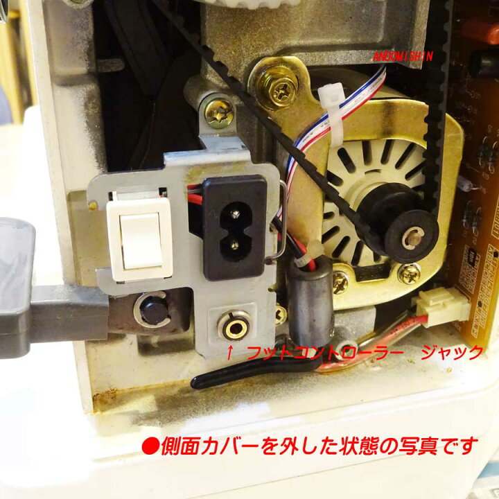 楽天市場】ブラザー 職業用ミシン（ヌ-ベルシリーズ)用フット 