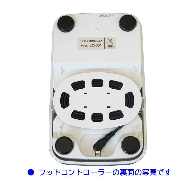 楽天市場】JUKI 職業用ミシン用(TL30SP/TL30DX/SL300EX用）フット 