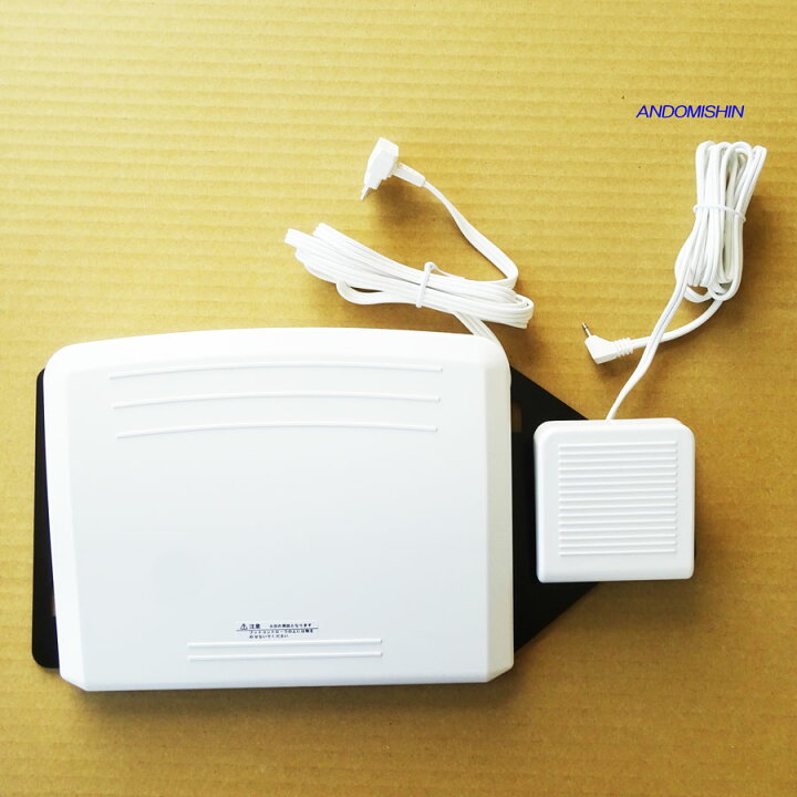 楽天市場】ベビーロック エクシムプロ 9600HL用フットコントローラー 