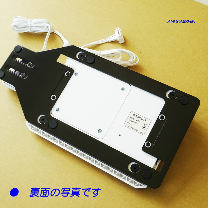楽天市場】ベビーロック エクシムプロ 9600HL用フットコントローラー  