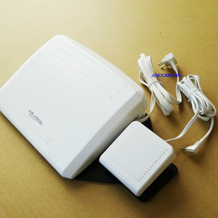 楽天市場】ベビーロック エクシムプロ 9600HL用フットコントローラー  