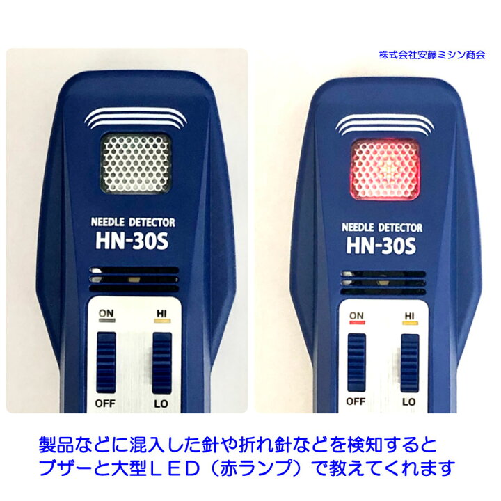 楽天市場】ハシマ ハンディタイプ検針器 HN−30S 【送料無料  