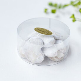 選べるから嬉しいハートフルスノーボールクッキー（クリスタルボックス）8枚 45g／誕生日 オーダー お菓子 ギフト 人気 美味しい プレゼント 国産 バター オリジナル デコレーション お取り寄せ おしゃれ