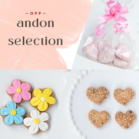 クッキーセレクション アイシングクッキー・ザクザククッキー・スノーボールストロベリー（OPP袋）3種／お菓子 ギフト 人気 美味しい プレゼント 国産 バター オリジナル デコレーション プチギフト 詰め合わせ オーダー キャラクター 推し 詰め合わせ かわいい