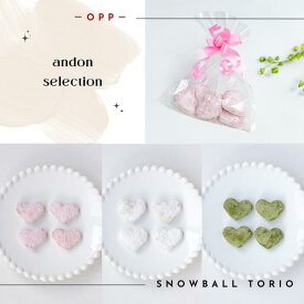 ハートフルスノーボールクッキーセレクション（OPP袋）15枚 90g／誕生日 オーダー お菓子 クッキー ギフト 人気 美味しい プレゼント 国産 オリジナル デコレーション 飾り おしゃれ プチギフト オーダー キャラクター 推し 詰め合わせ かわいい