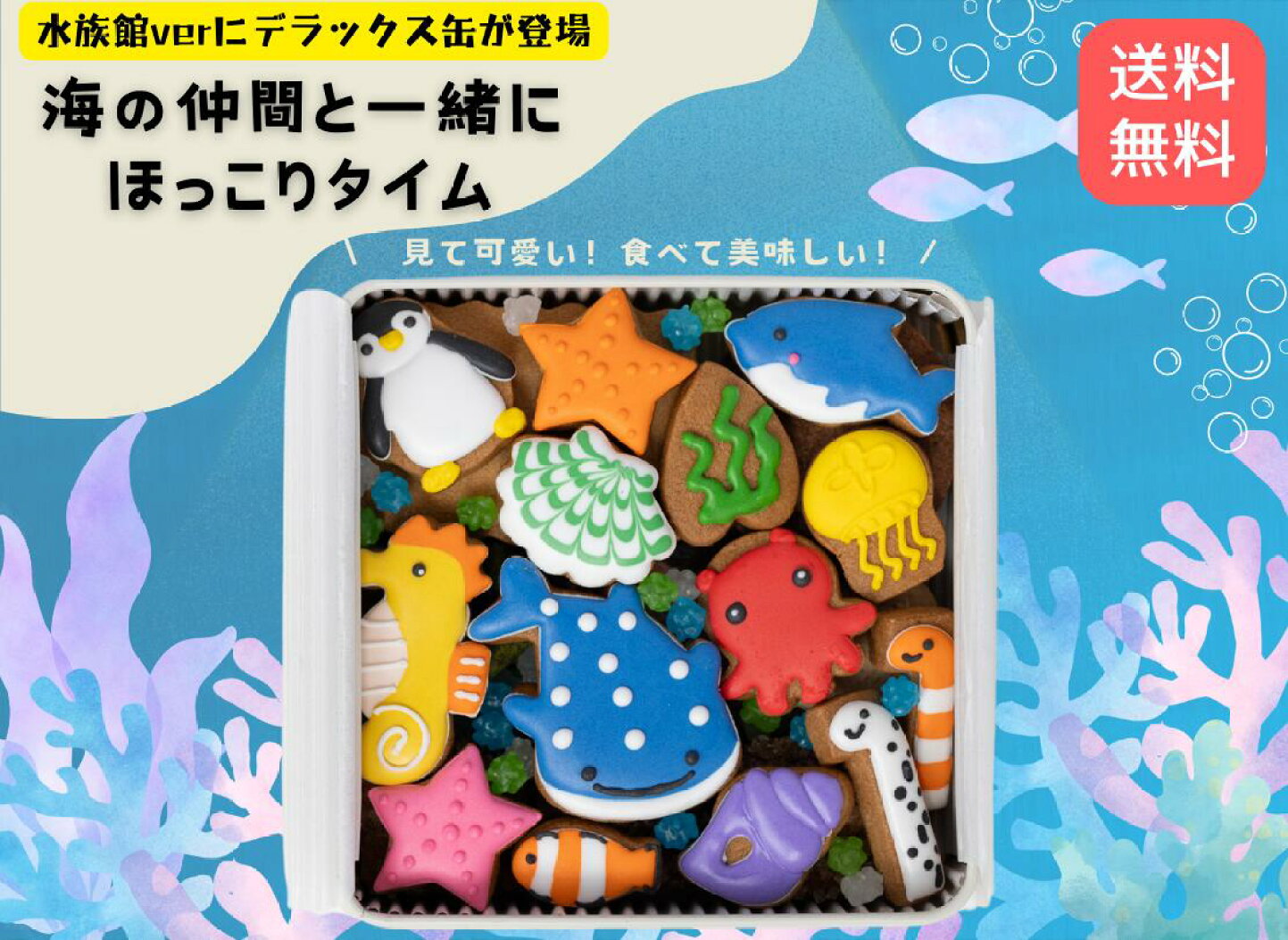 楽天市場 | お菓子工房アンドンカフェ - 特別な日を彩る、あなたの想い 