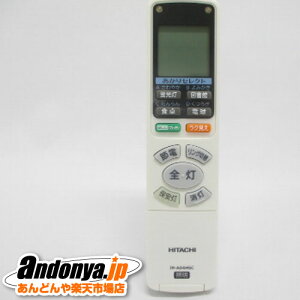 照明用リモコン 照明用部品 通販 価格比較 価格 Com