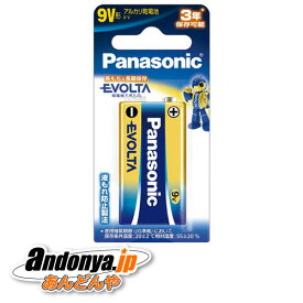 《送料区分1》パナソニック Panasonic 乾電池エボルタ9V形 6LR61EJ/1B