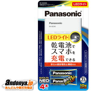 �s�����敪1�t�p�i�\�j�b�N Panasonic ���d�r�����o�C���o�b�e���[ BH-BZ40K�@�X�}�[�g�t�H���ւ̏[�d�@�\�ALED���C�g�@�\��1��2���B�w�݌ɂ���x