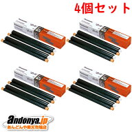 《送料区分1》4個セット　パナソニック Panasonic純正品　普通紙ファクス用インクフィルム KX-FAN190Wx4 …